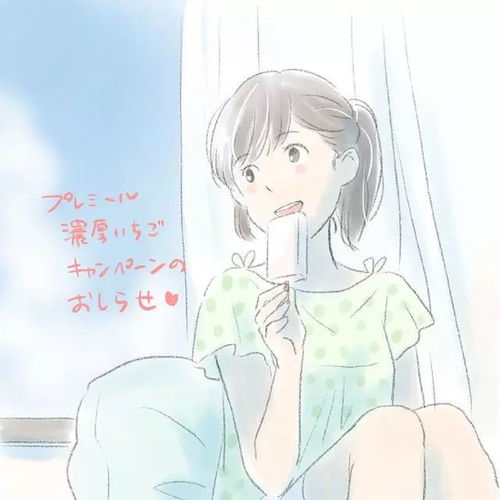 超治愈的手绘女孩插画,色彩柔和细腻