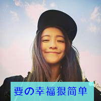 冷酷霸气女生带字头像我用回忆来怀念你2