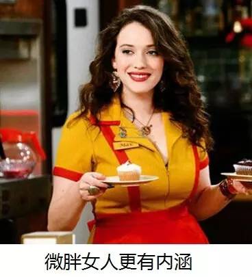 为什么女人要稍胖一点才好真相令人吃惊