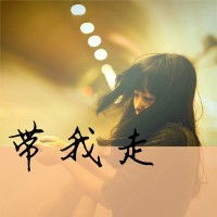 女生头像唯美你是我唯一的执着