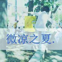 群头像霸气超拽风景微信头像图片大全
