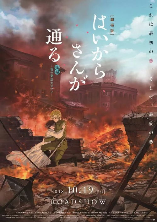 二次元每日快讯哆啦a梦大雄的月面探查记预告片公布
