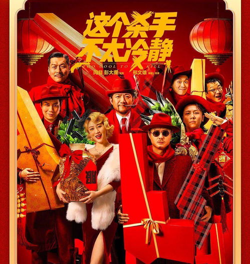 春节档电影易烊千玺两部电影口碑爆棚,四海槽点太多