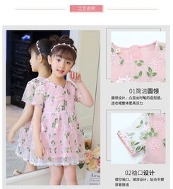 夏季新款女童童装中大童花朵绿叶连衣裙纱裙zl044