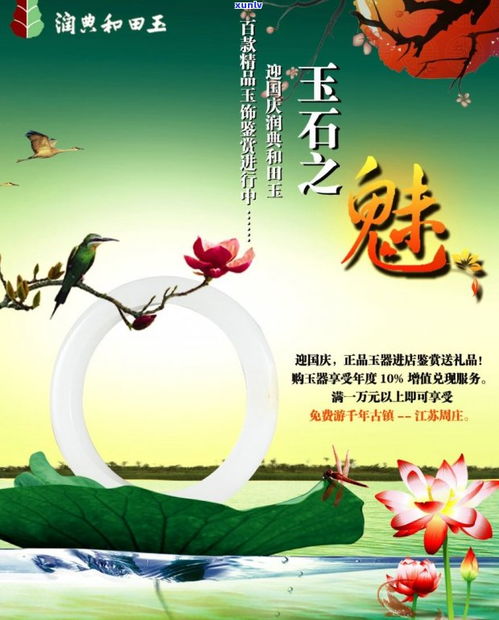 玉的寓意与象征女孩名字中蕴含的文化内涵及灵感来源解析