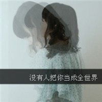影子头像女动漫影子