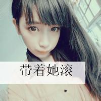 求好看的女生qq头像,带字的,上面字霸道点
