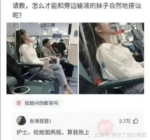 头像女生傻雕女生