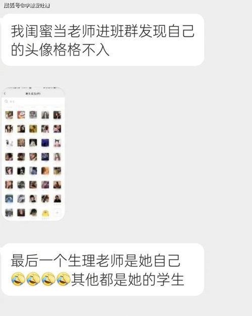 前女友结婚了,结果孩子不是她老公的我该怎么解释