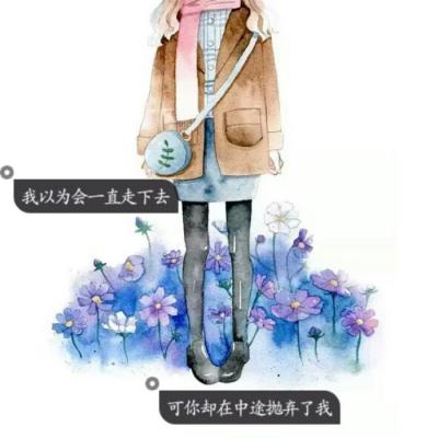 女生动漫头像带字图片,高清好看的图片女生动漫头像带字