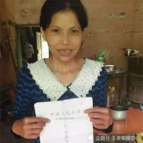 北大女硕士放弃百万年薪,回家当油漆工,称从来不和老同学聚餐