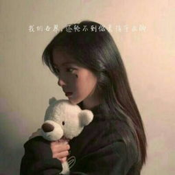 qq头像女生带字小清新可爱2018最新跟你共同是我的幸运