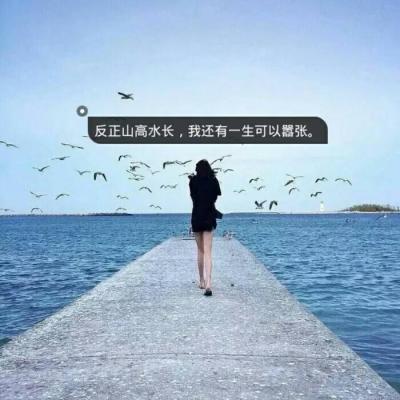 女生带字个性头像背影