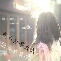 情侣背影头像女生带字微信头像图片大全