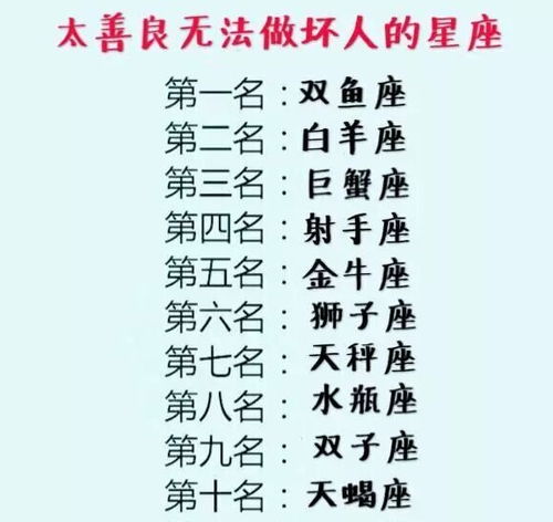 12星座女生在初恋男友脑中的印象,谁素颜最好看