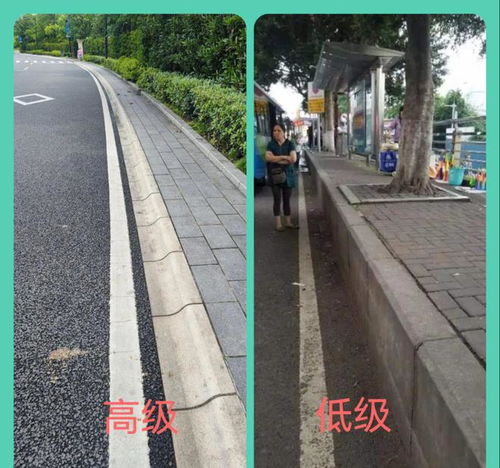 从马路牙子的形式,可以看出两个城市的发展理念