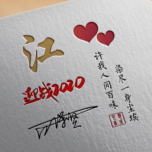 用你的姓名做微信头像,木质雕刻质感签名头像,看看有你喜欢的吗