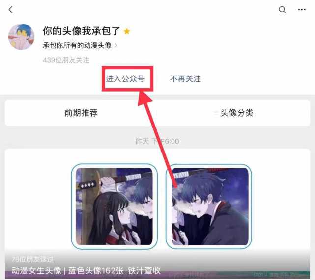 女生漫头像,有点丧,但是很好看