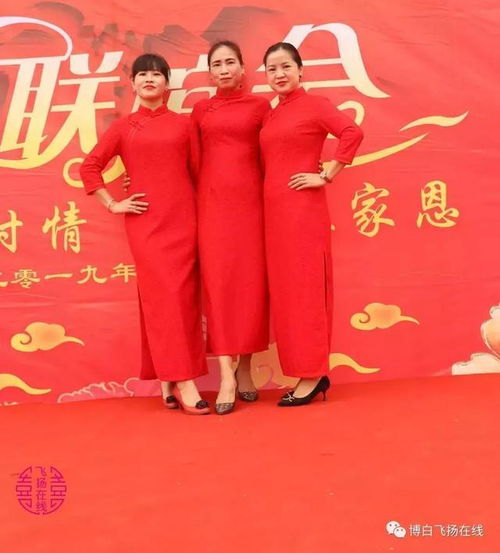 广西博白大垌凤坪村外嫁女春节集体回娘家,晒满朋友圈