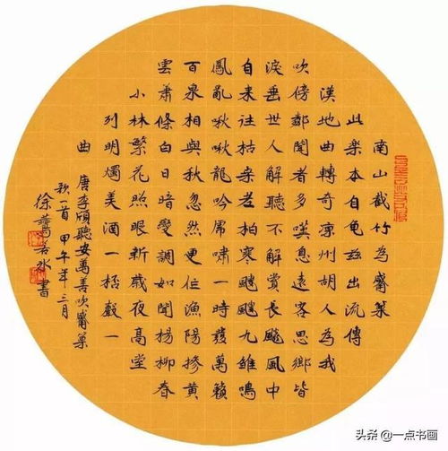 人美字也美书坛八位70后女书法家的才情与美貌