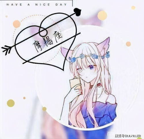 十二星座的女生,只要爱上了,都会变多傻呢
