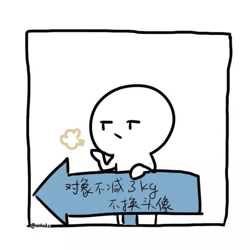 情头说说两个人怎样才算是真正的在一起