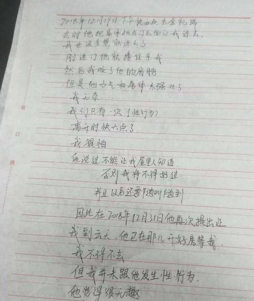 14岁女孩疑遭学长诱奸后自杀留遗书称被威胁还要随叫随到