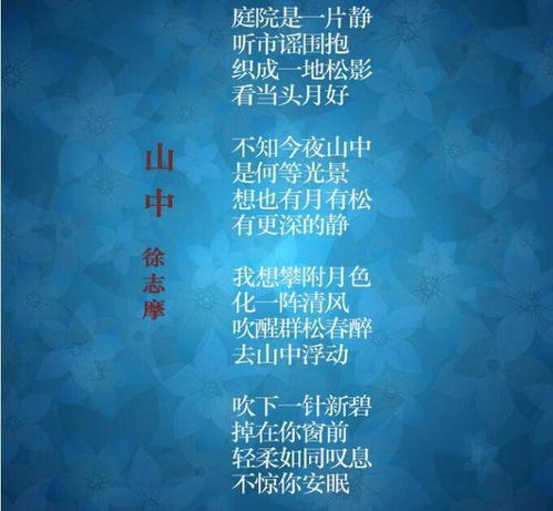 渣男徐志摩给女人写的无数情诗民国才子感人肺腑意味深长