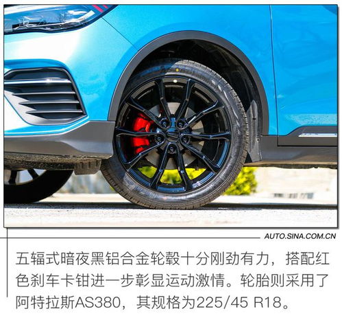 最懂年轻人需求的suv试驾吉利帝豪s