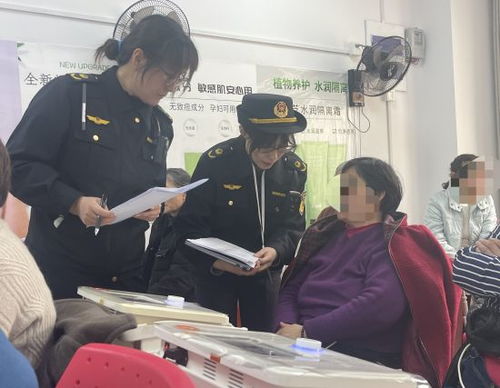 上海开展老年保健品专项执法行动全力保障老年人合法权益