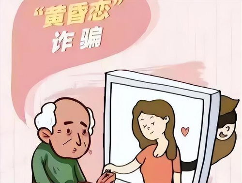 77岁大爷网恋39岁女子,花13万发生关系后要退钱,女子想白嫖