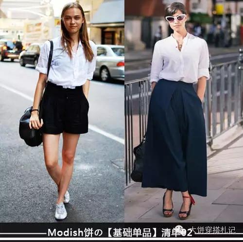 女生白衬衫的搭配有什么推荐