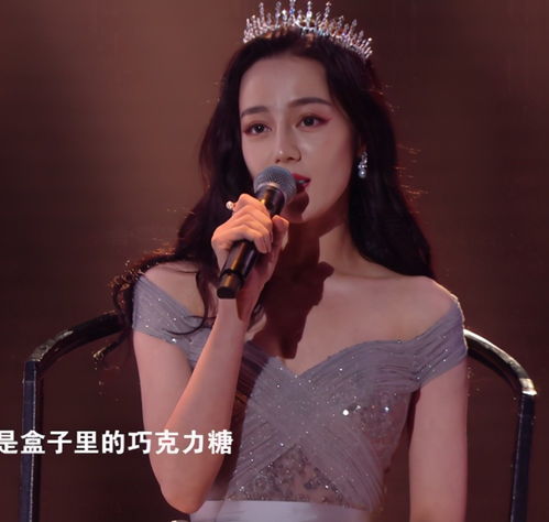 江苏晚会女星比美杨幂港风吸睛,热巴美如公主