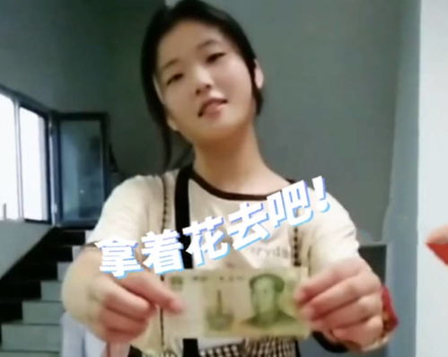 15岁女孩暑假打工挣下第一桶金,趾高气昂甩给父母拿去花