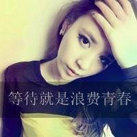 非主流带字头像伤感微信头像图片大全