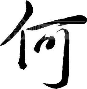 梅州最有背景的十三个姓有你的姓吗