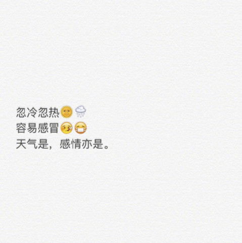 12月就该用高冷系文艺风背景图学生党喜欢,班级群也亮眼