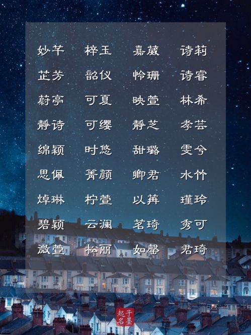 女孩名字精选浅浅时光,花开未央,惊艳岁月的女宝宝名字