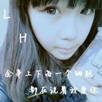 求鹿晗带字女头像