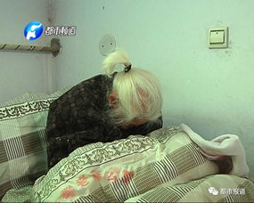 河南92岁老人四世同堂却在养老院儿女互相推卸责任3