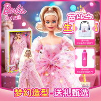 咪露娃娃玩具mellchan咪露宝贝中发儿童玩具女孩生日礼物洋娃娃仿真玩偶过家家玩具274781多少钱