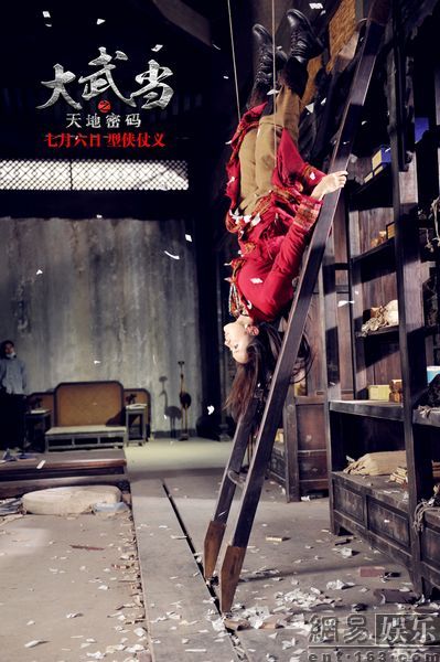 大武当发杨幂版特辑打女魔鬼特训曝光