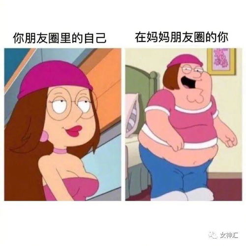 分手后前男友起诉要回52w红包网友这是什么富二代情侣