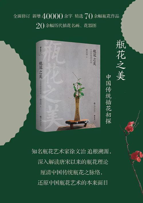 豆瓣8.5,宁可居无竹,不可不读书