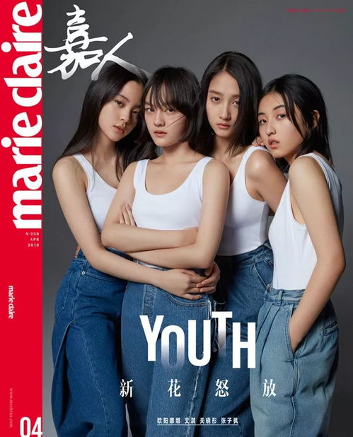 95后新四小花旦首同框,硬件条件最好的关晓彤,这次竟然输了