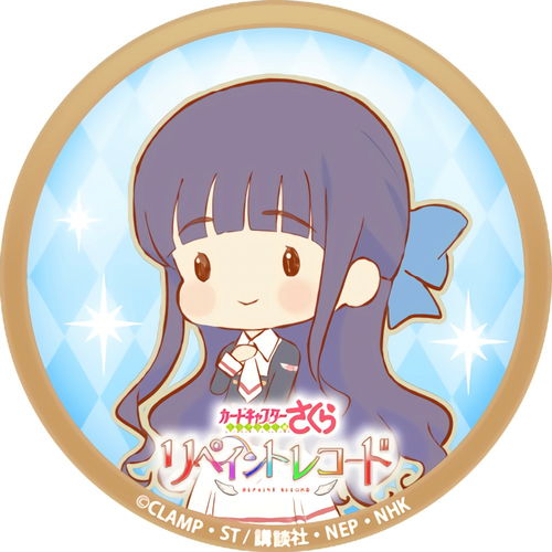 头像魔卡少女樱萌版小头像
