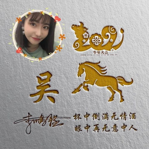 你的头像该换了,足足四十五张,简约励志签名头像,你留名我设计