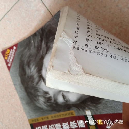 名院名师教你画李靖素描头像临本有些受潮破损,购买请注意