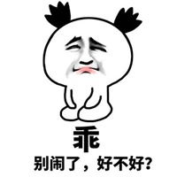 关于女朋友的图片带字微信头像图片大全