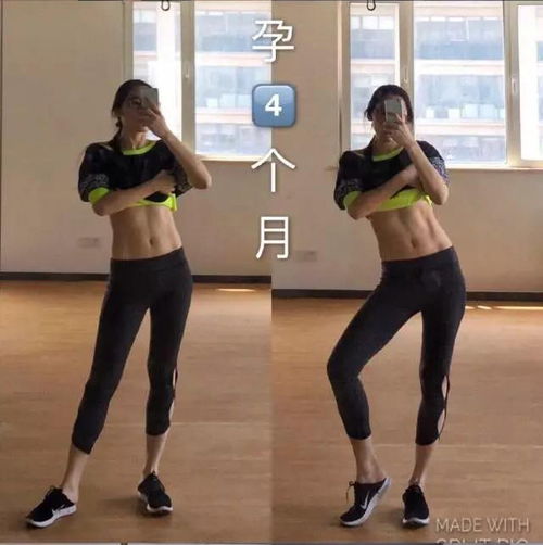 这位少女脸90后准辣妈,怀孕7个月仍有马甲线